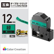 テプラPRO用 互換テープ パステル/グリーンテープ 黒文字 8m/12mm幅 CTC-KSC12G