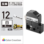 テプラPRO用 互換テープ 白テープ 黒文字 8m/12mm幅 CTC-KSS12K
