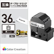 テプラPRO用 互換テープ 白テープ 黒文字 8m/36mm幅 CTC-KSS36K