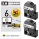 テプラPRO用 互換テープ 白テープ 黒文字 8m/6mm幅 2個パック CTC-KSS6K-2P