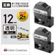 テプラPRO用 互換テープ 透明テープ 黒文字 8m/12mm幅 2個パック CTC-KST12K-2P