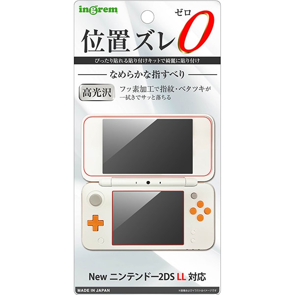 In N2dsllf C1 New ニンテンドー 2ds Ll 指紋防止 高光沢 液晶保護フィルム