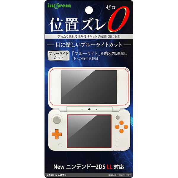 特価 In N2dsllf M1 New ニンテンドー 2ds ブルーライトカット 液晶保護フィルム Ll 高光沢