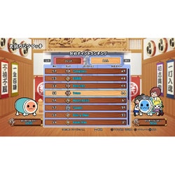 ヨドバシ.com - バンダイナムコエンターテインメント 太鼓の達人