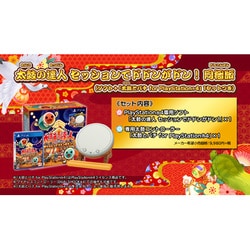 太鼓の達人 セッションでドドンがドン！ 中古ゲーム | ブック