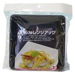 便利deレンジアップ プレート角型 浅皿 ブラック