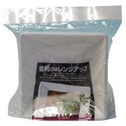 便利deレンジアップ プレート角型 深皿 ホワイト