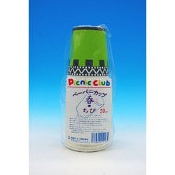 ペーパーカップ呑・ちび 20P 1520A