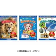 PKG-GD01 [くるまで学ぼうDVDシリーズ 3枚セット CarToys(カートイズ) 車内でクイズ]