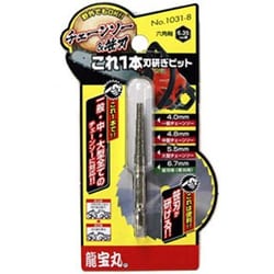 チェーンソー＆笹葉ビット No1031-8 No1031-8
