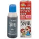 ケンエー うがい薬S 60mL [第3類医薬品 うがい薬]