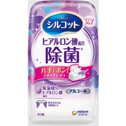 40枚 シルコット アルコールタイプ除菌Wティッシュ 本体