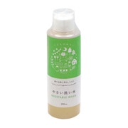 やさい洗い水 200ml [野菜用洗剤]