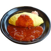 オムライス発祥の店 大阪「北極星のオムライス」 特製ソース付き 5食セット