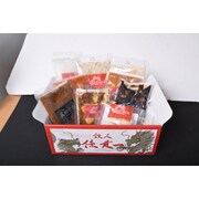 四川飯店スペシャルセット 8種9品 化粧箱入り
