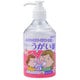 ケンエー うがい薬CP ピーチ味 300mL