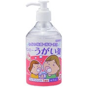 ケンエー うがい薬CP ピーチ味 300mL