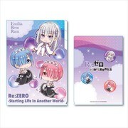 クリアファイル3ポケット Re：ゼロから始める異世界生活 ぷかっしゅ [W220×H310mm]
