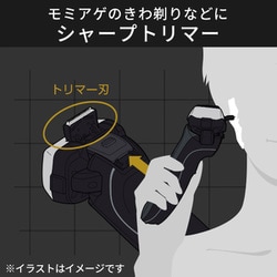 ヨドバシ.com - パナソニック Panasonic メンズシェーバー