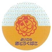 めもかん らいおんC 033203