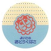 めもかん らいおんD 033204