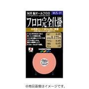 MJS-01 [MJB鮎オールフロロ完全仕掛 0.175号]
