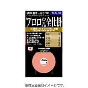 MJS-01 [MJB鮎オールフロロ完全仕掛 0.25号]