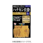 MJS-10 [メジャーブラッドハナカン仕掛 5.5mm]