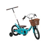 いきなりじてんしゃ 14インチ ピュアターコイズ YG298