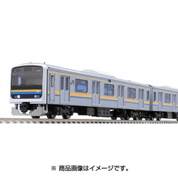 ヨドバシ.com - トミックス TOMIX 98628 [Nゲージ JR 209-2100系通勤