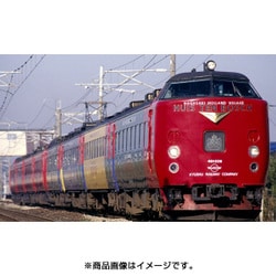 ヨドバシ.com - トミックス TOMIX 98252 [Nゲージ 485系特急電車