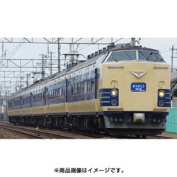 ヨドバシ.com - トミックス TOMIX 98978 [Nゲージ 限定 583系電車 ...