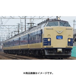 ヨドバシ.com - トミックス TOMIX 98978 [Nゲージ 限定 583系電車