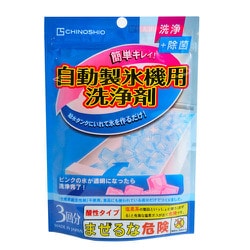 自動製氷機用洗浄剤 酸性タイプ 3回分