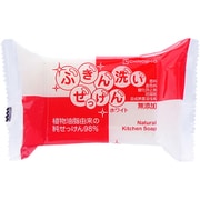 ふきん洗いせっけん ホワイト