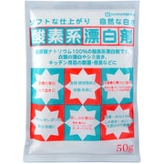 酸素系漂白剤 50g [衣類・食器用漂白剤]