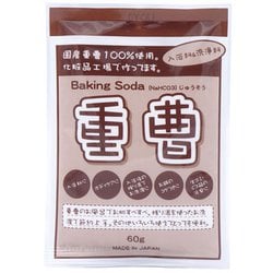ちのしお重曹 60g [入浴料＆洗浄料]