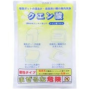 クエン酸 50g [湯あか落とし]