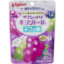 ヨドバシ.com - ピジョン pigeon タブレットU キシリトール+フッ素
