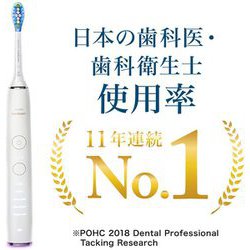 ヨドバシ.com - ソニッケアー sonicare HX9934/05 [電動歯ブラシ