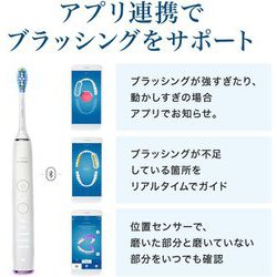 ヨドバシ.com - ソニッケアー sonicare HX9934/05 [電動歯ブラシ