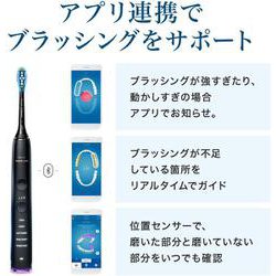 ヨドバシ.com - ソニッケアー sonicare HX9934/15 [電動歯ブラシ