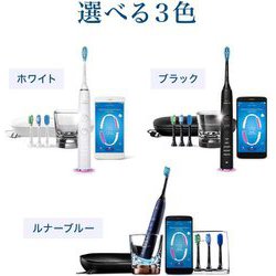 ヨドバシ.com - ソニッケアー sonicare HX9934/15 [電動歯ブラシ