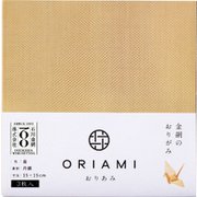 おりあみ 丹銅 15cm×15cm 3枚入り [金網おりがみ]