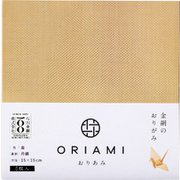 おりあみ 丹銅 15cm×15cm 5枚入り [金網おりがみ]