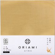 おりあみ 丹銅 18cm×18cm 5枚入り [金網おりがみ]