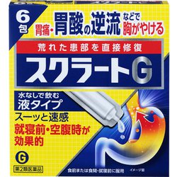 スクラートG 6包 [第2類医薬品 胃痛・胸やけ]