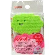 貼りつくバス小物クリーナー 2個パック BX802