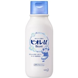 ヨドバシ.com - ビオレ Biore ビオレu ボディウォッシュ レギュラー 200ml [ボディソープ] 通販【全品無料配達】