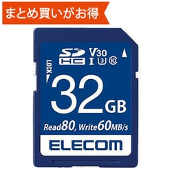 SDHCカード 32GB Class10 UHS-I U3 V30 データ復旧サービス付 最大読込80MB/s 最大書込60MB/s MF-FS032GU13V3R